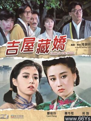 开始推理吧第四季